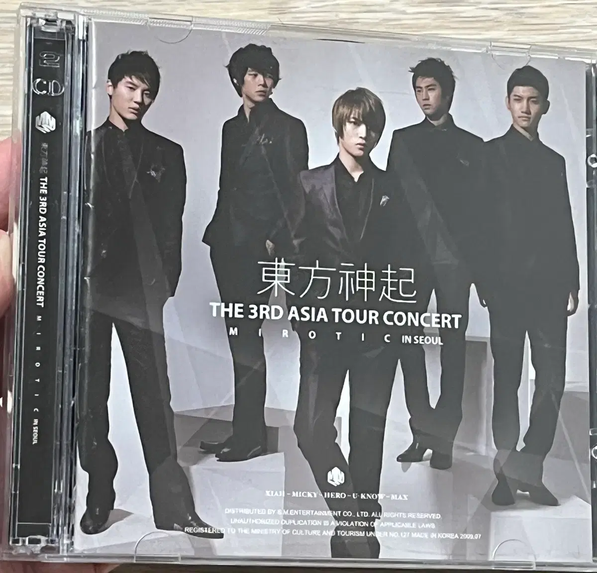 동방신기 미로틱 Mirotic 3rd Asia Tour 2CD 라이브음원 | 브랜드 중고